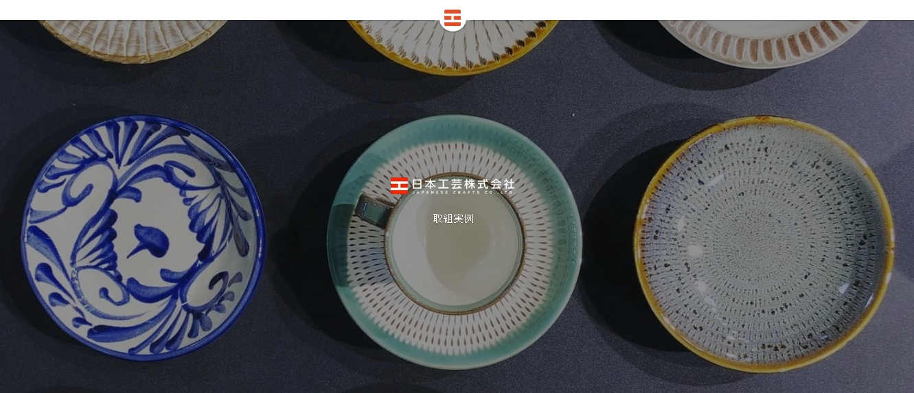 行銷網站 行銷網站